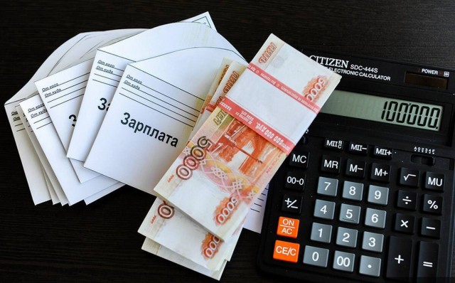 Зарплаты бюджетников вырастут на 7,6% с 1 октября Зарплаты бюджетников вырастут на 7,6% с 1 октября