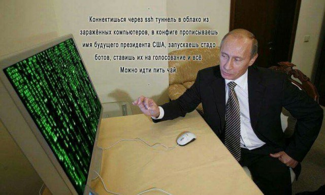 Путин глазами ЦРУ