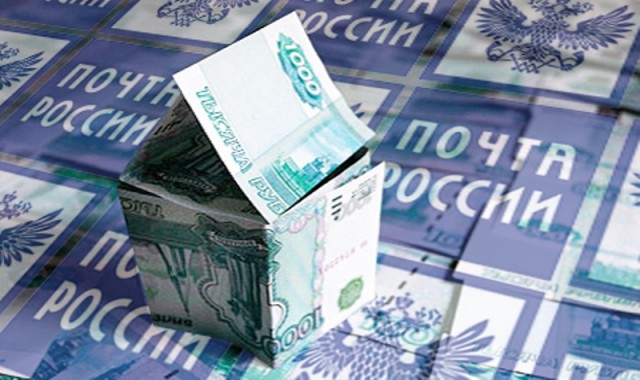 Почти полсотни тысяч работников Почты России получили прибавку к зарплате