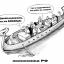 Карикатуры