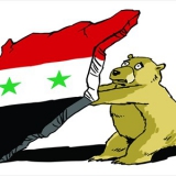 Медведь и Сирия