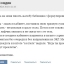 Злой медик