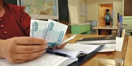 Марий Эл нужен дополнительный миллиард рублей, чтобы заплатить учителям достойную зарплату