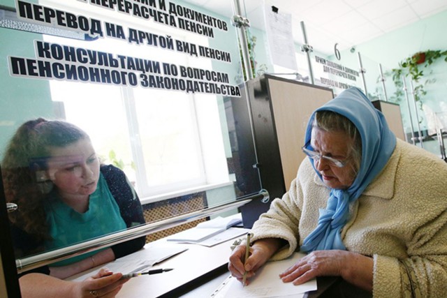Минэкономразвития предлагает не повышать пенсии россиян