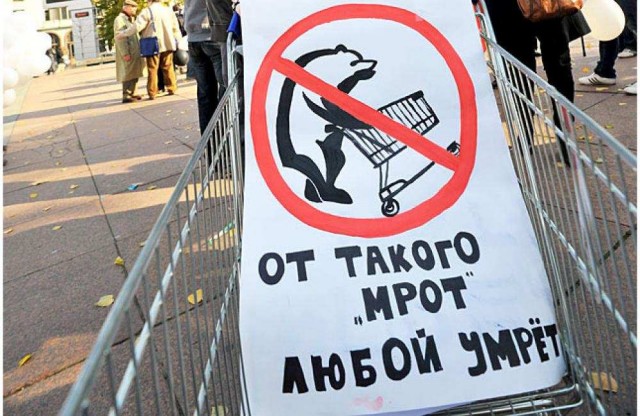 Профсоюзы Архангельской области требуют вернуть понятие МРОТ в Трудовой кодекс