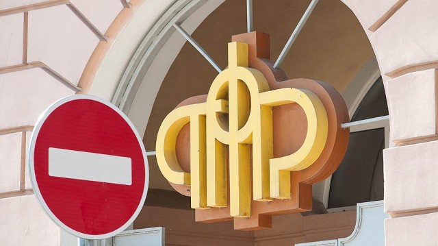 Пенсия россиян уменьшится из-за высокой инфляции