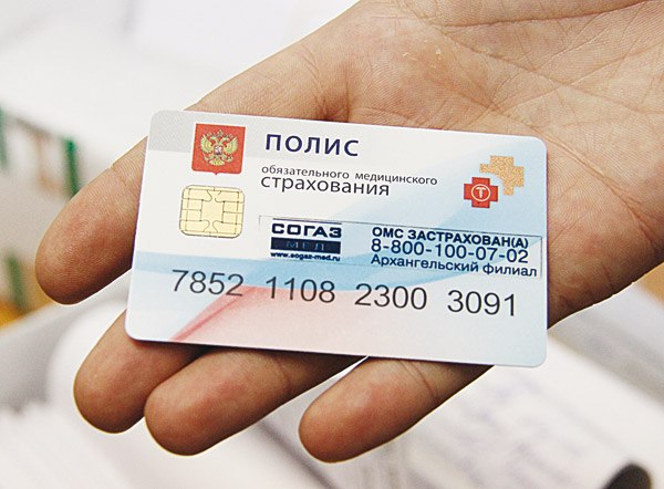 Безработных в России не будут лишать бесплатной медицинской помощи