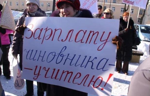 Из-за долгов по зарплате забастовали учителя еще одной забайкальской школы