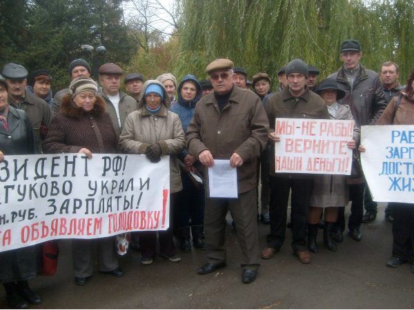 В Ростовской области не хотят «выносить сор из избы»