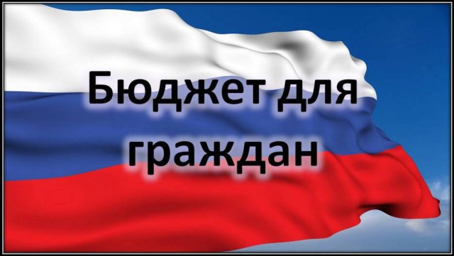 Запущен портал о финансах системы образования