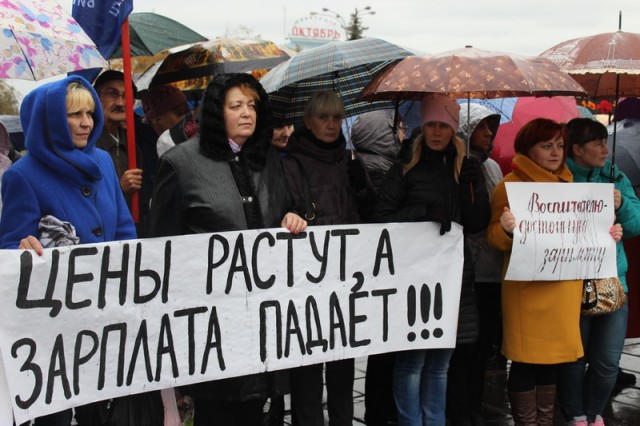 Бюджетники Псковской области «демотивированы и подавлены»