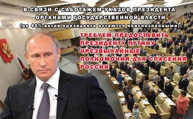 Владимир Путин обновит «майские указы»