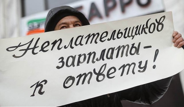Россиянам возвращено свыше 14 млрд рублей долгов по зарплате