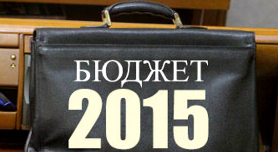 За 2015 год наблюдается дефицит бюджета в сумме 1961 миллиардов рублей