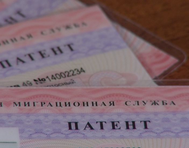 Трудовой патент будет стоить 4,2 тысячи рублей