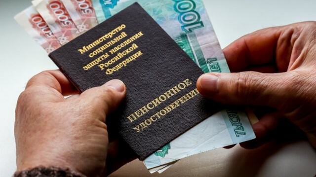 Рост пенсий в России: средние размеры и особенности Рост пенсий в России: средние размеры и особенности