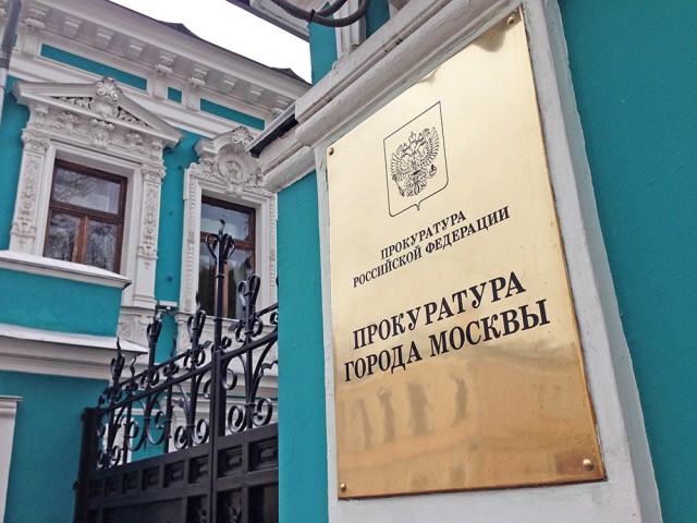 ​В Москве выплатили свыше 1 млрд рублей долгов по зарплатам