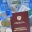 Компенсация пропущенных индексаций пенсий